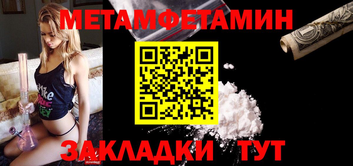 Amphetamine  Amphetamine VHQ  Вход с VPN  Зима 