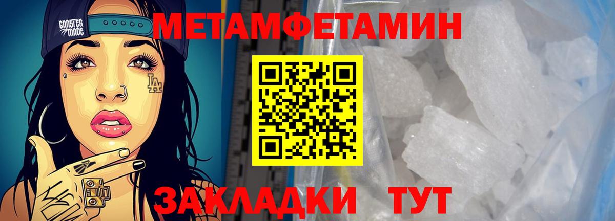 АМФ Premium Зима