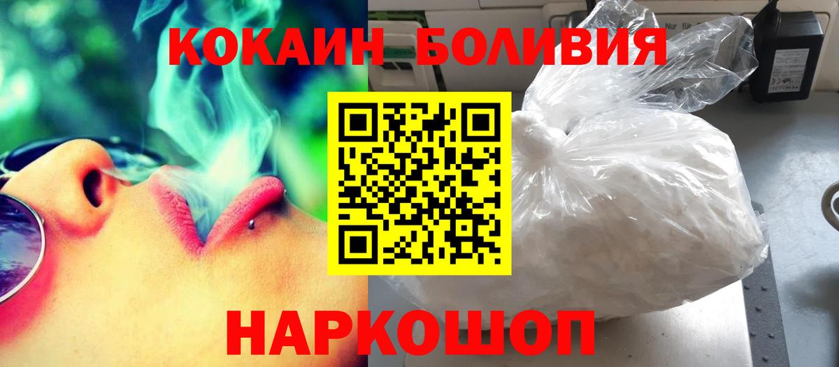 Cocaine 98% Зима