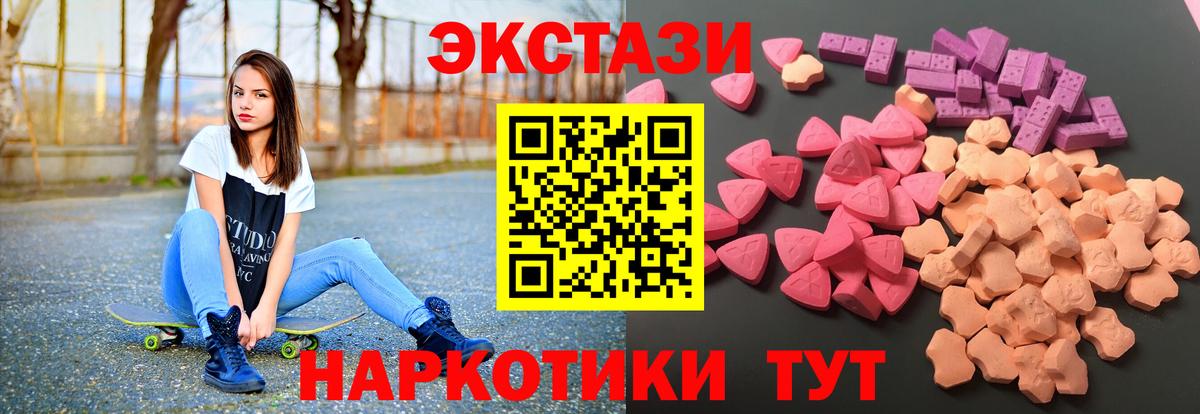 Зима  гидра рабочий сайт  закладка  Ecstasy диски  Ecstasy mix  Вход с VPN  Экстази 