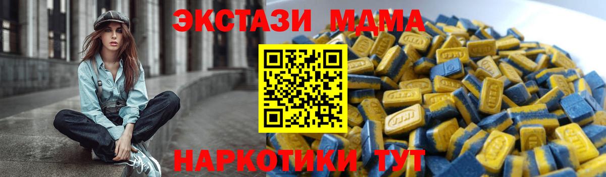 Ecstasy TESLA Зима