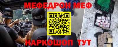 героин Беслан