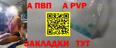 героин Беслан