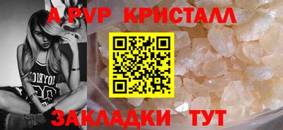 кокаин перу Бийск