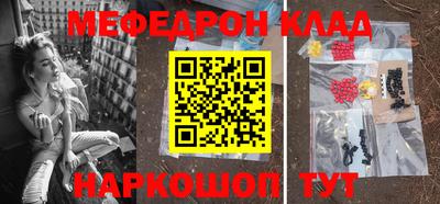 героин Беслан
