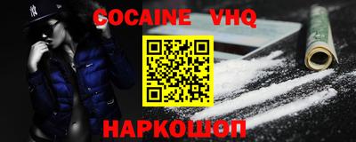 героин Беслан