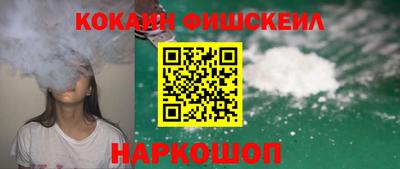 кокаин перу Бийск