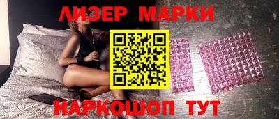 кокаин перу Бийск