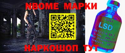 кокаин перу Бийск