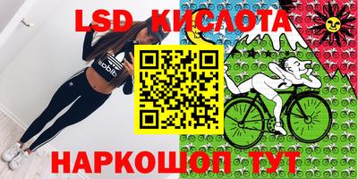 кокаин перу Бийск