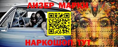 кокаин перу Бийск