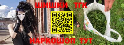 кокаин перу Бийск