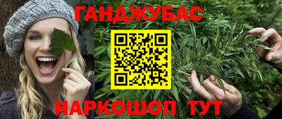 героин Беслан