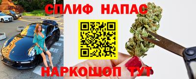 героин Беслан