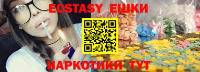 героин Беслан