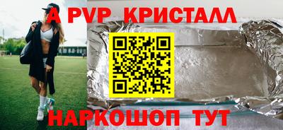 кокаин перу Бийск