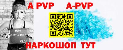 кокаин перу Бийск