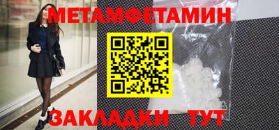 героин Беслан