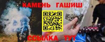 героин Беслан