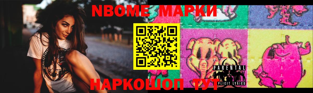 Зима  LSD-25 экстази ecstasy  Вход с VPN 