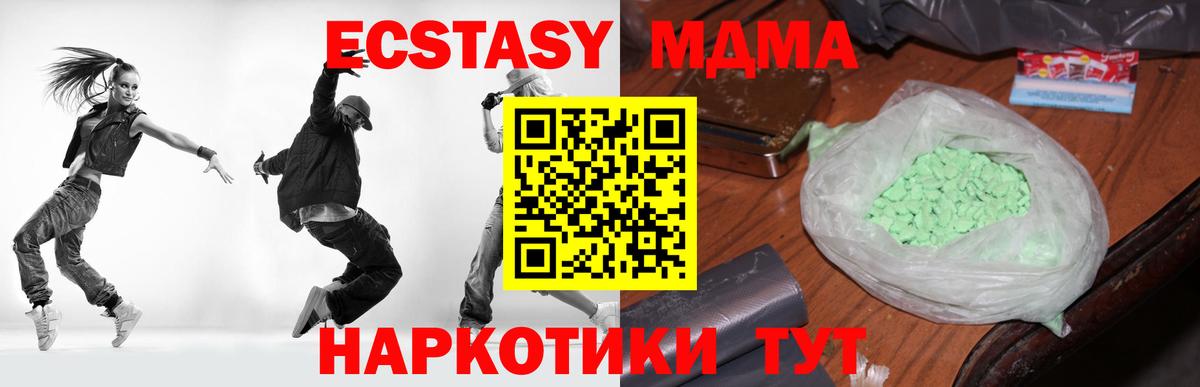 ГАШИШ  КОКАИН  МЕФ кристаллы  Вход с VPN  Вейп ТГК  Зима  Марихуана 
