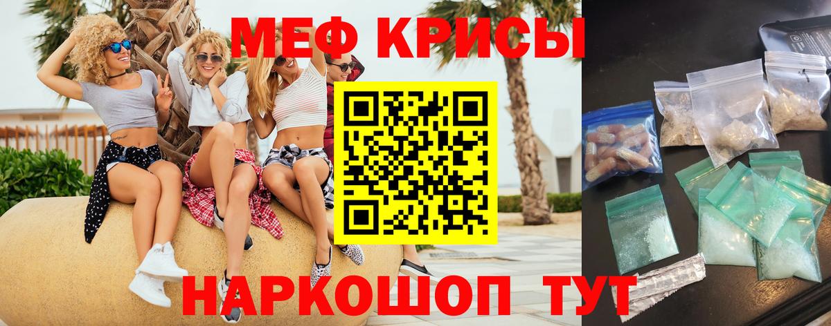 МЯУ-МЯУ  МЯУ-МЯУ мука  Вход с VPN  МЕФ  Зима 