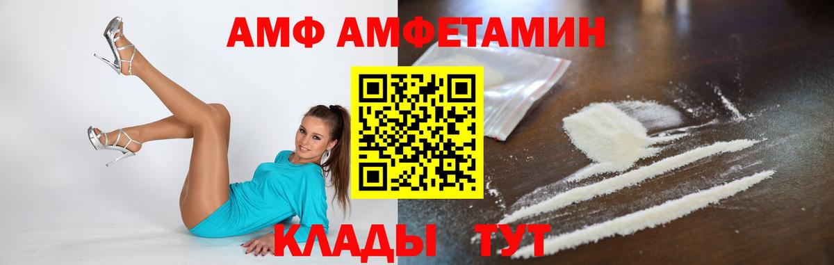Первитин Methamphetamine Зима