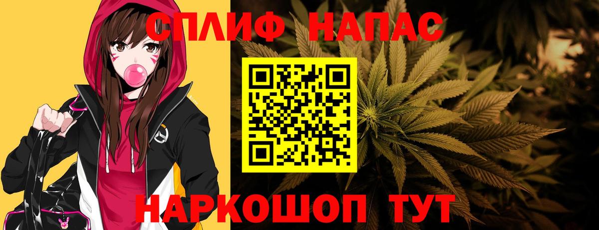 Бошки марихуана White Widow  Бошки Шишки MAZAR  Конопля гибрид  Вход с VPN  Бошки марихуана конопля  Зима 