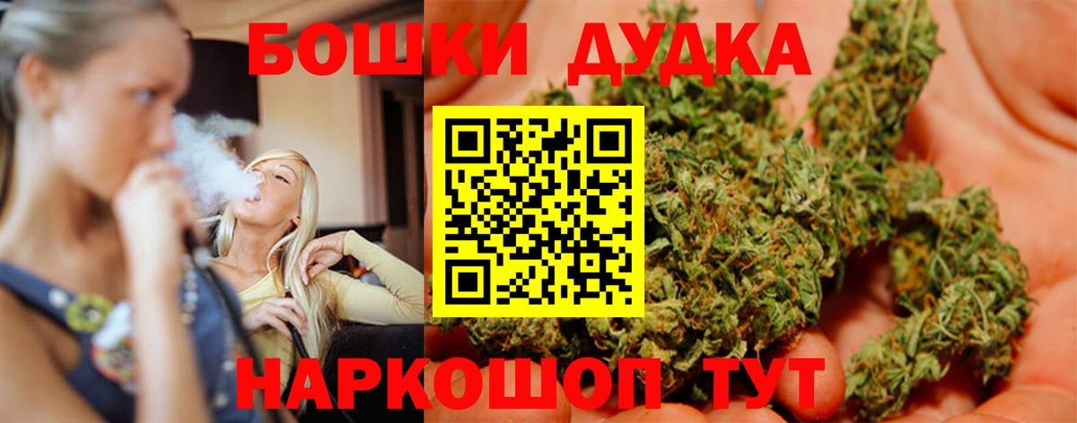 Марихуана LSD WEED Зима